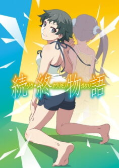 فيلم انمي Zoku Owarimonogatari مترجم